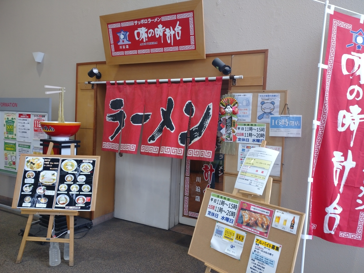 f:id:Legit_Innovation:20220107165119j:plain