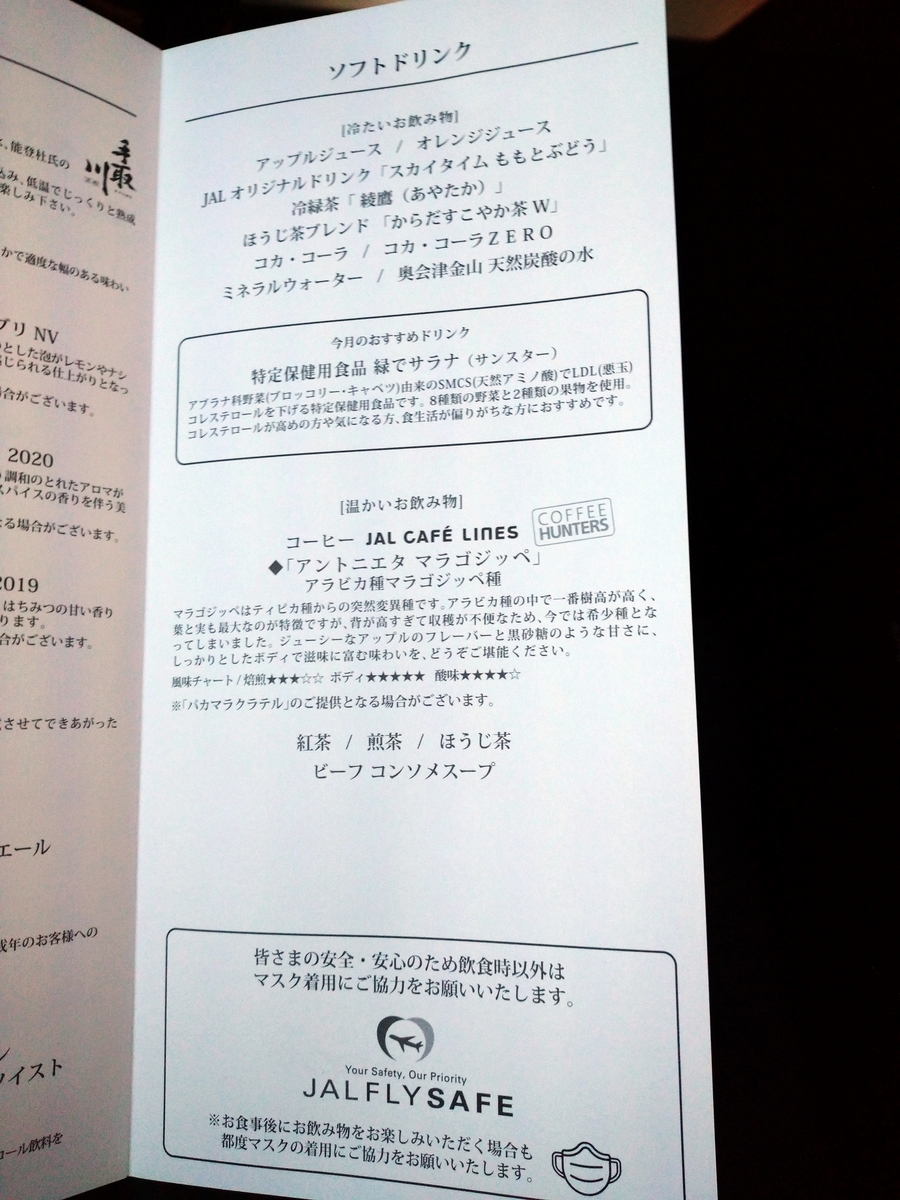 f:id:Legit_Innovation:20220123155738j:plain