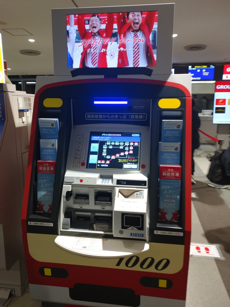 f:id:Legit_Innovation:20220127100110j:plain