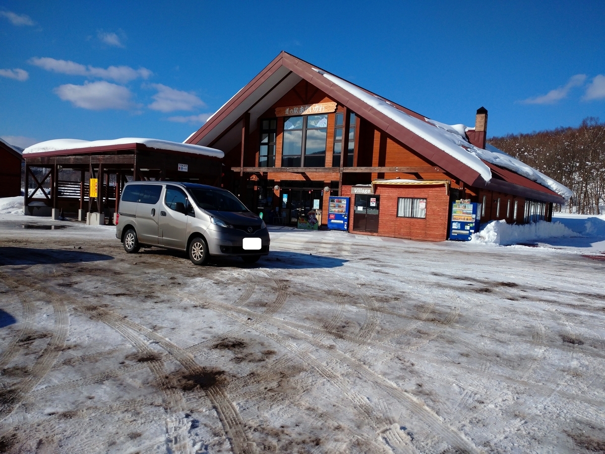 f:id:Legit_Innovation:20220215110038j:plain
