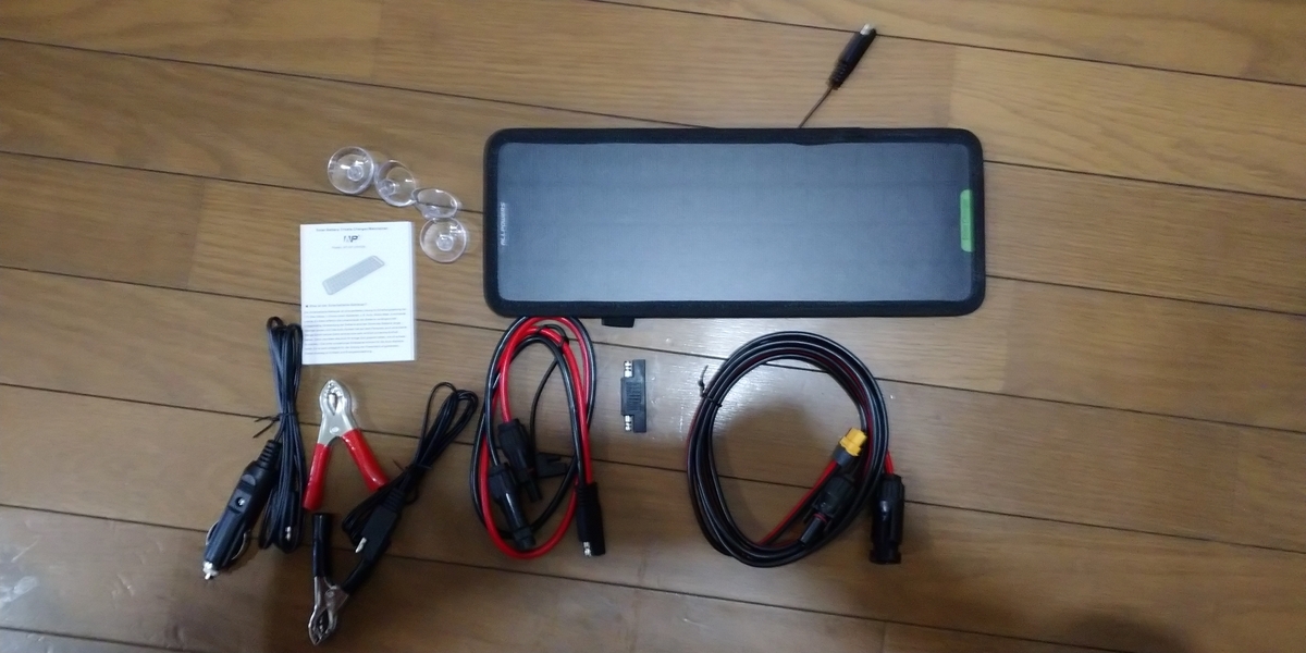 ソーラーパネル 曲面可能 据置型 柔性 小型軽量 単結晶 システム用 Amazon | LVYUAN(リョクエン) 100W フレキシブルソーラーパネル