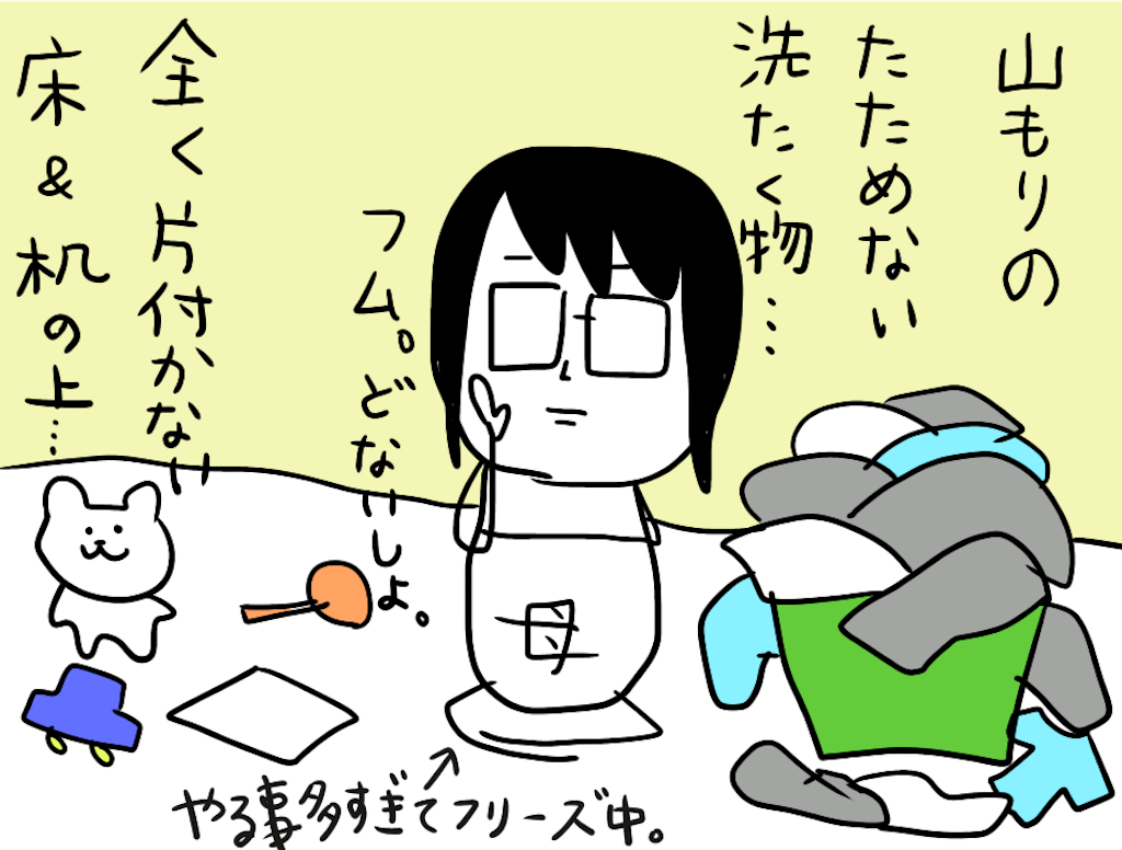 f:id:LegoFamily:20190404220114p:image f:id:LegoFamily:20190404220114p:image