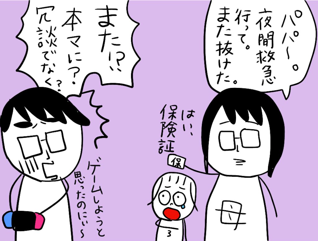 f:id:LegoFamily:20190825143510p:image f:id:LegoFamily:20190825143510p:image