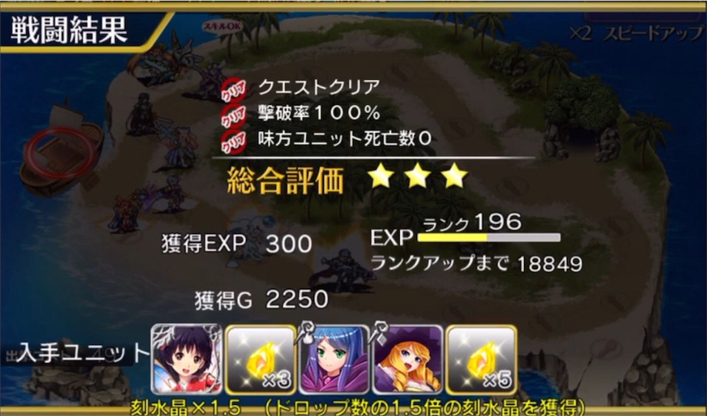 竜殺しの剣その2 千年戦争アイギスa 無課金でも楽しみたい