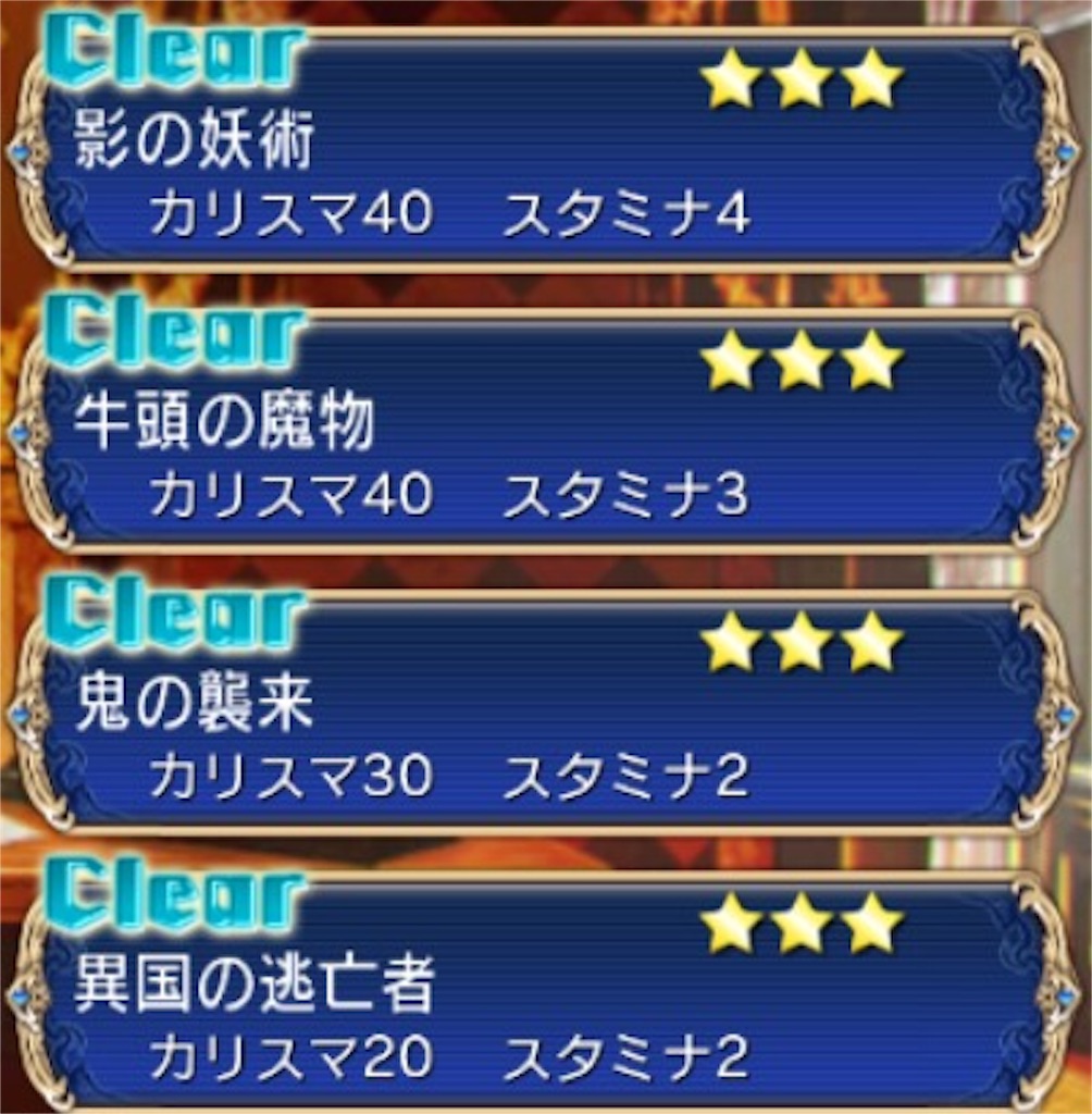 亡国の将 千年戦争アイギスa 無課金でも楽しみたい