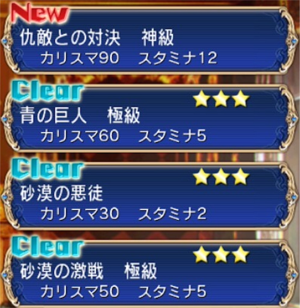 亡国の将 千年戦争アイギスa 無課金でも楽しみたい 亡国の将 千年戦争アイギスa 無課金でも楽しみたい