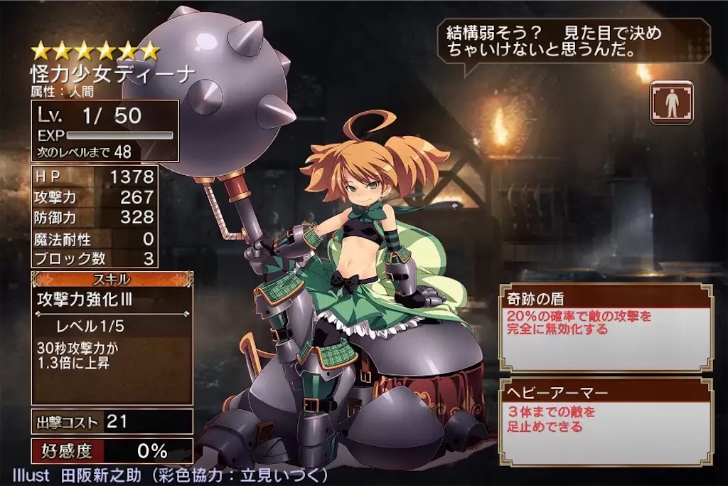 4周年記念ブラック交換チケット 2枚目 千年戦争アイギスa 無課金でも楽しみたい 4周年記念ブラック交換チケット 2枚目 千年戦争アイギスa 無課金でも楽しみたい