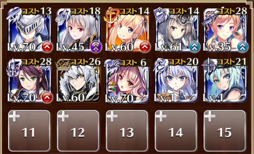 悪霊の迷宮 その2 千年戦争アイギスa 無課金でも楽しみたい