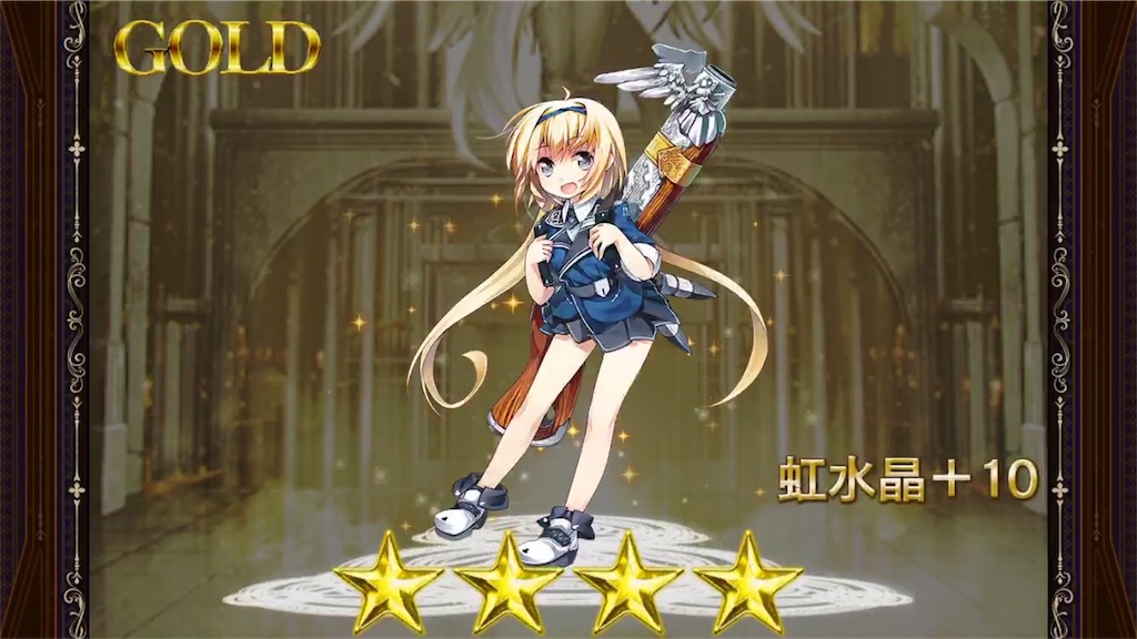 被りに怯える王子のプレミアムガチャそして 千年戦争アイギスa 無課金でも楽しみたい 被りに怯える王子のプレミアムガチャそして 千年戦争アイギスa 無課金でも楽しみたい