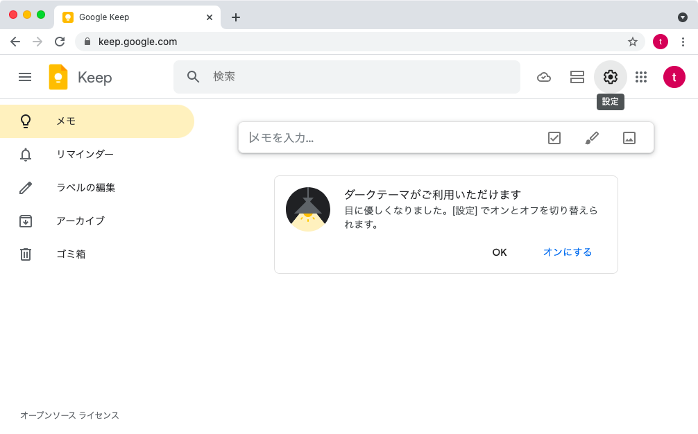 f:id:Lehman:20210506081727p:plain