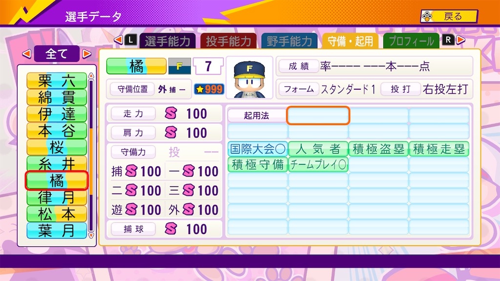 f:id:Leiche:20220117155026j:image