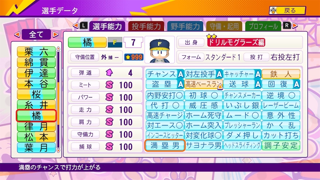 f:id:Leiche:20220117155242j:image