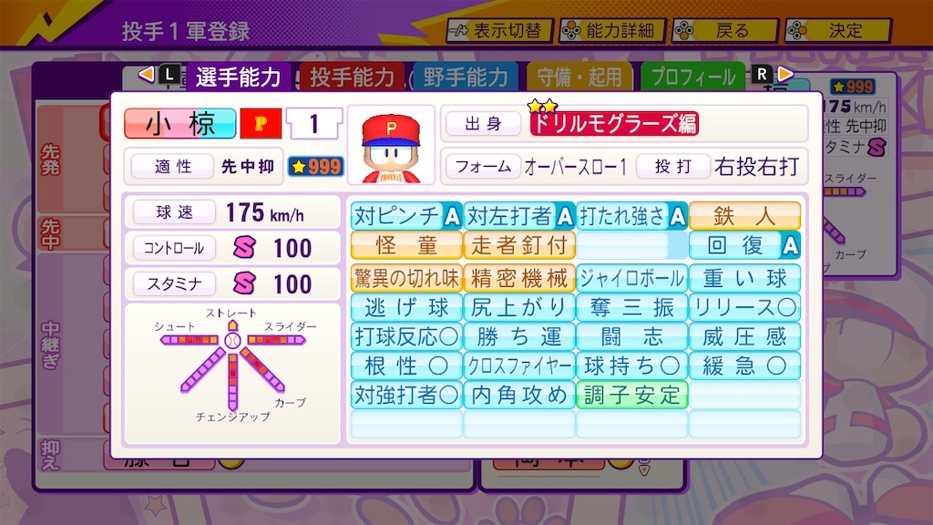 f:id:Leiche:20220126021344j:image
