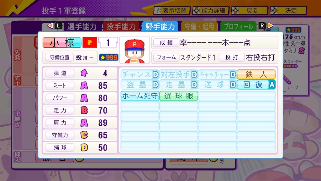 f:id:Leiche:20220126021347j:image