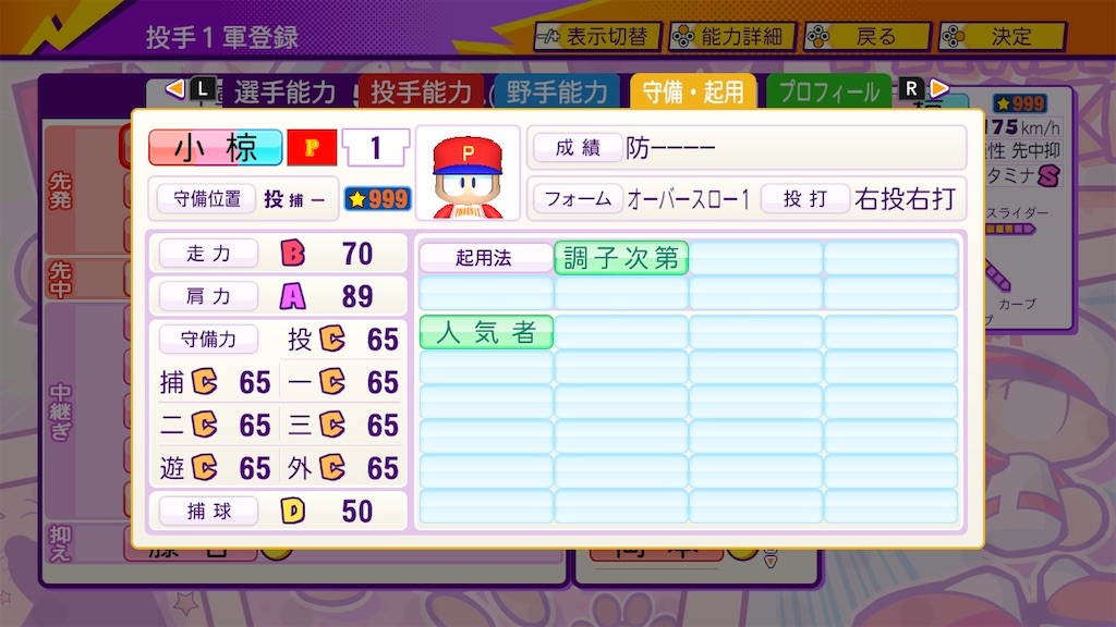 f:id:Leiche:20220126021350j:image