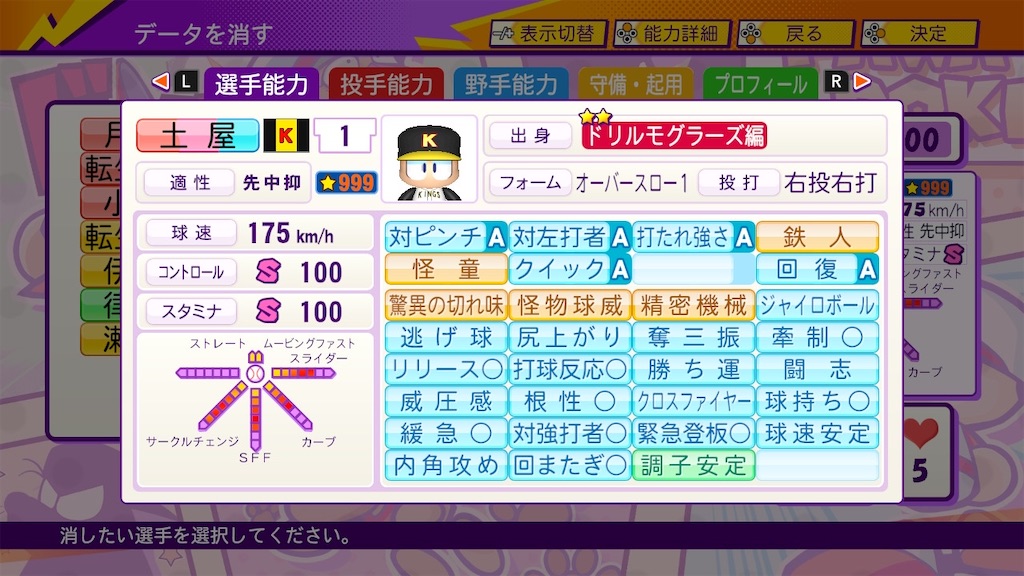 f:id:Leiche:20220226153632j:image
