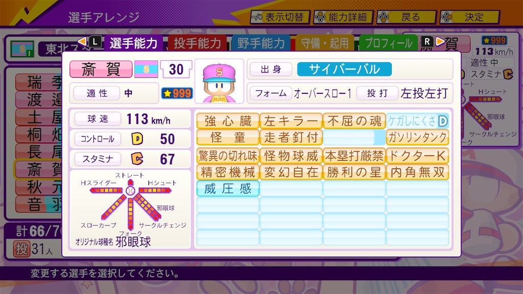f:id:Leiche:20220916151811j:image