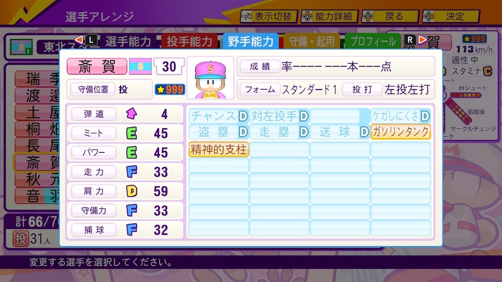 f:id:Leiche:20220916151815j:image