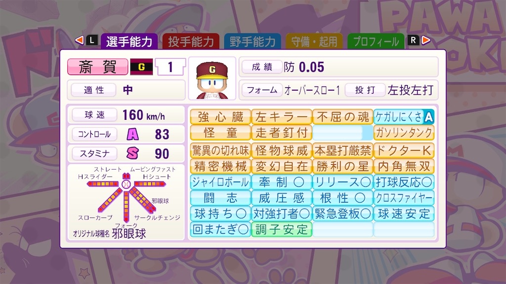 f:id:Leiche:20220916151818j:image