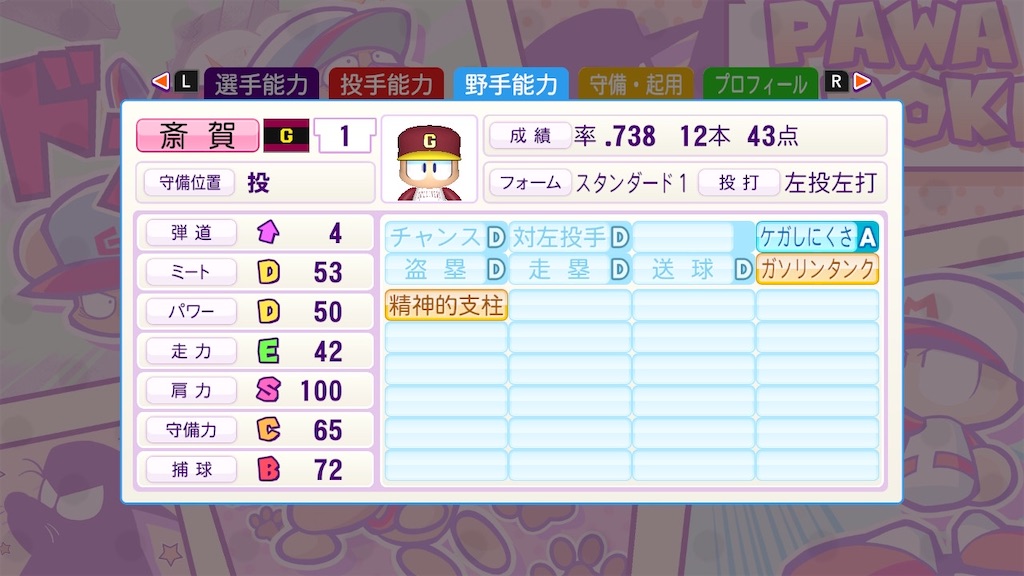 f:id:Leiche:20220916151822j:image