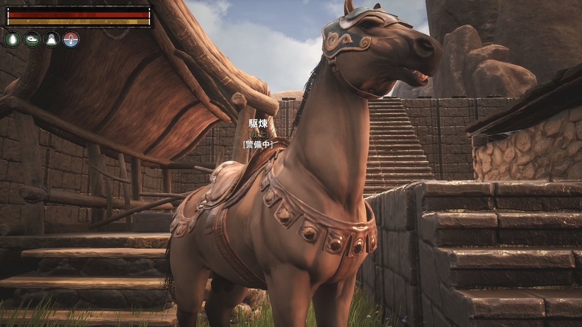 Conan Exiles Pvpサーバー活動記録 ペット紹介 Leinのゲーム 備忘録