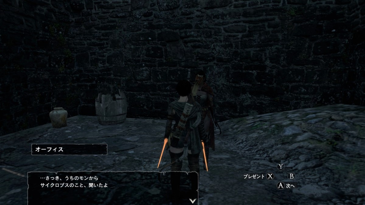 Dragon S Dogma Dark Arisen プレイ日記 7 Leinのゲーム 備忘録