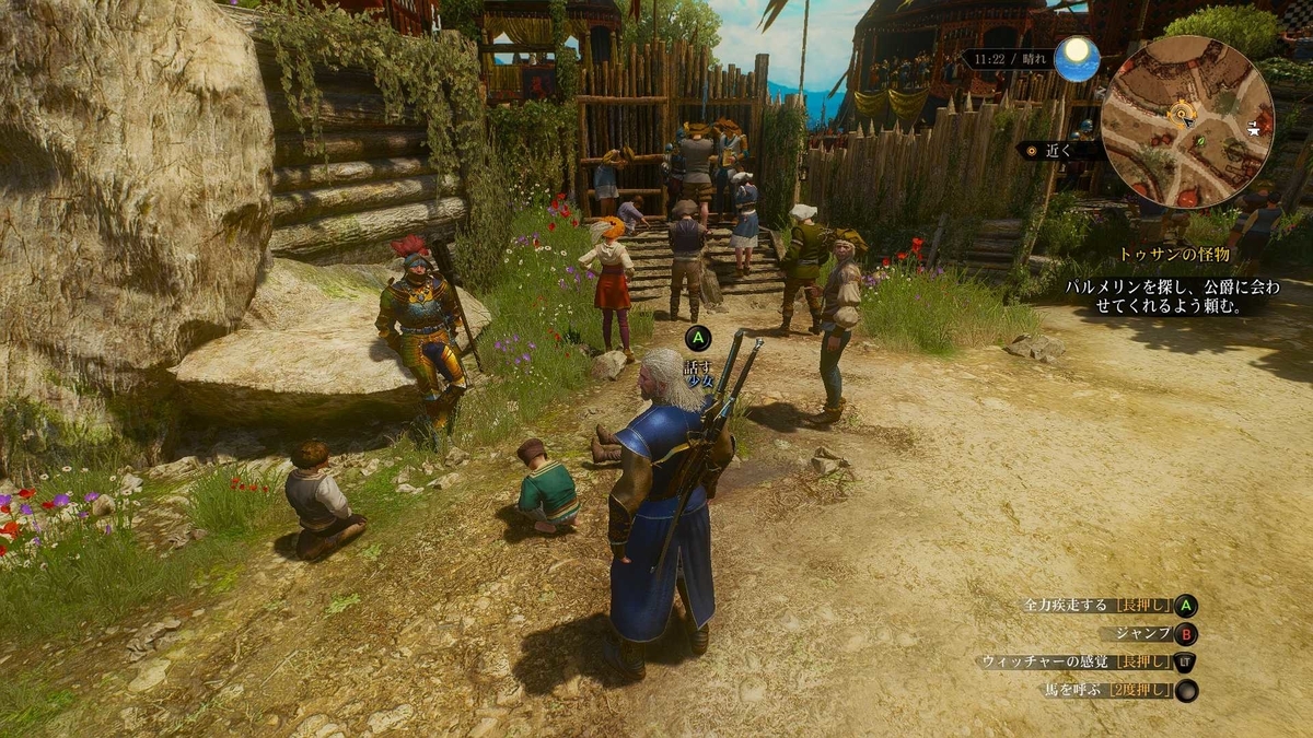 The Witcher 3 Wild Hunt プレイ日記 61 Blood And Wine Leinのゲーム 備忘録