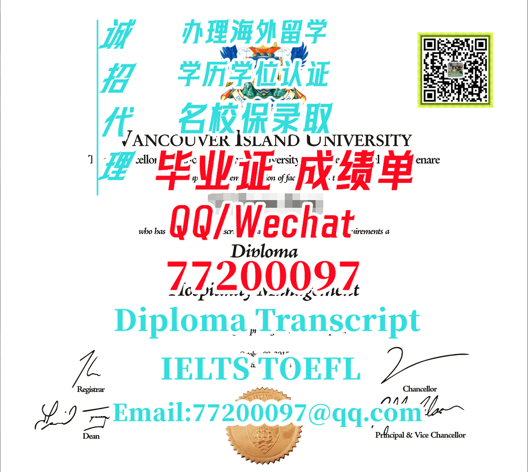 29. 专业办理#加拿大《VIU证书》Q微:77200097,#办温哥华岛大学认证办证|#办VIU文凭证书|#办VIU认证办证成绩单|#办 ...