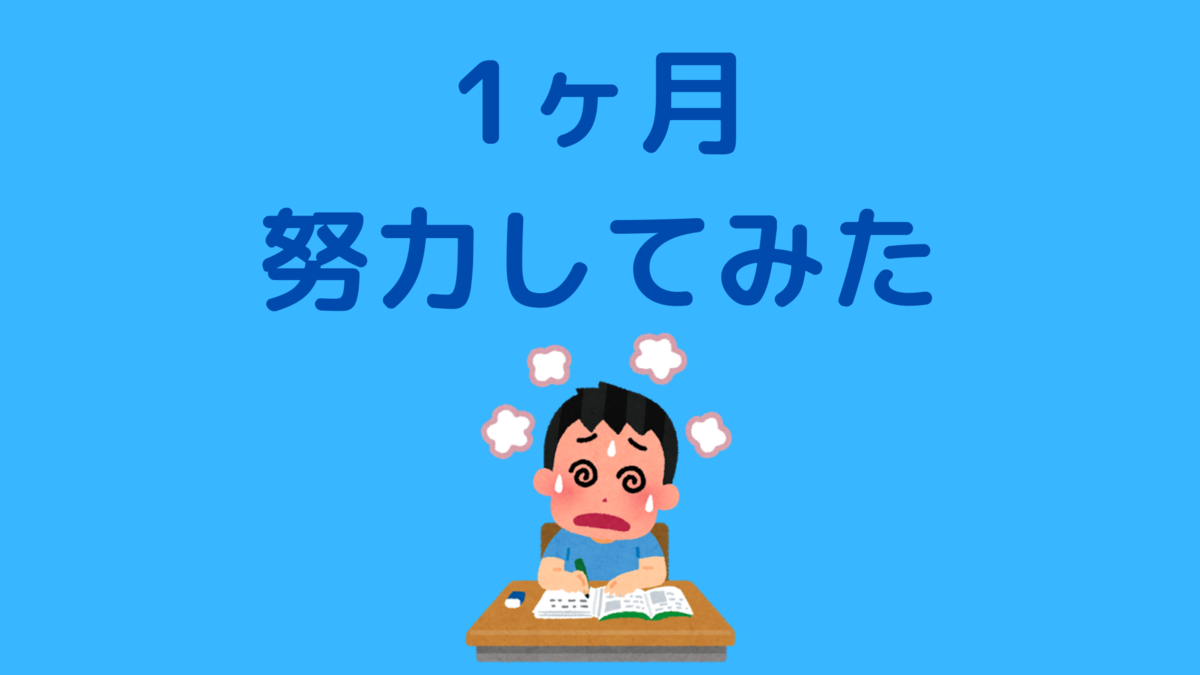 f:id:LeiraWestie:20200315124641p:plain f:id:LeiraWestie:20200315124641p:plain