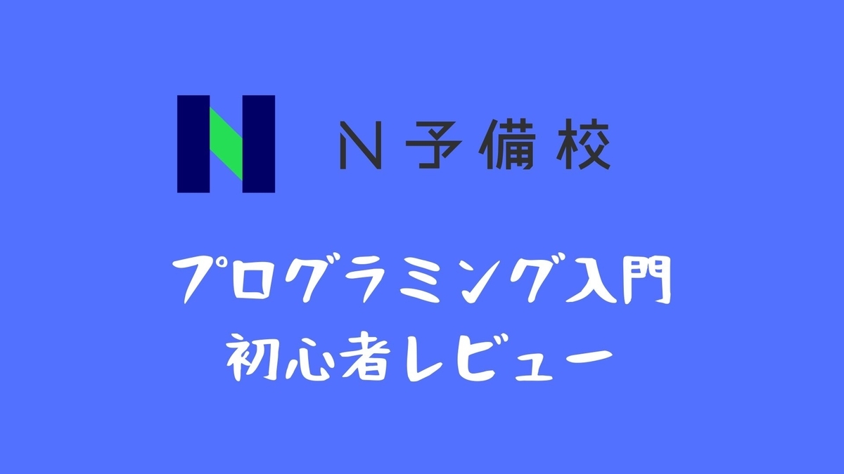 f:id:LeiraWestie:20200403205646j:plain f:id:LeiraWestie:20200403205646j:plain