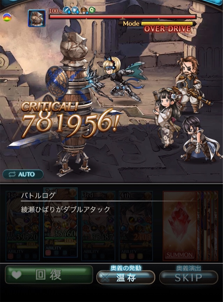 f:id:Leivonen:20190831073715j:plain