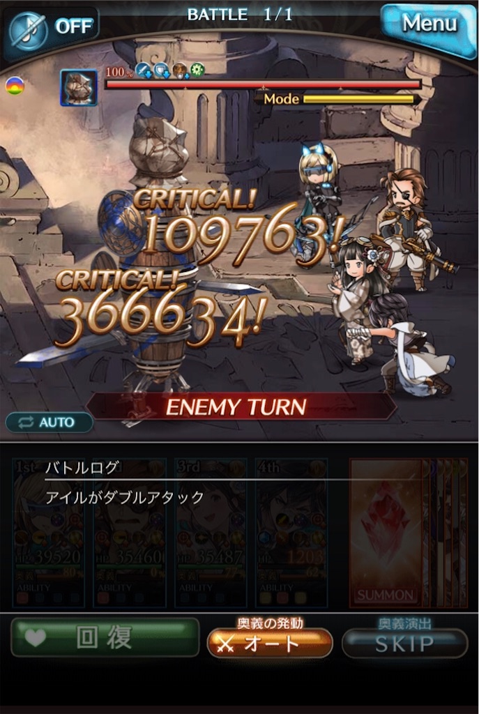 f:id:Leivonen:20190831073719j:plain