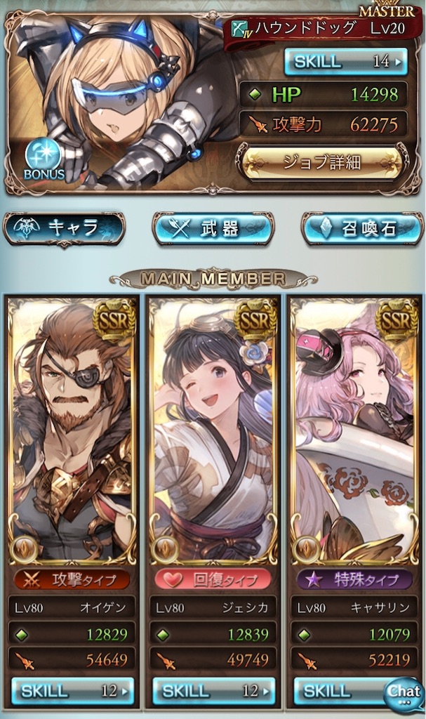 f:id:Leivonen:20190831075152j:plain