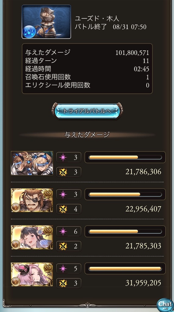 f:id:Leivonen:20190831075247j:plain