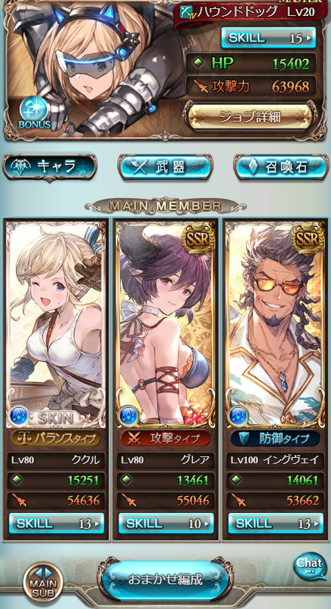 f:id:Leivonen:20190909165934j:plain f:id:Leivonen:20190909165934j:plain
