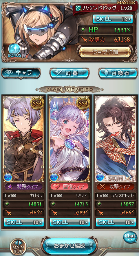 f:id:Leivonen:20190909170027j:plain f:id:Leivonen:20190909170027j:plain