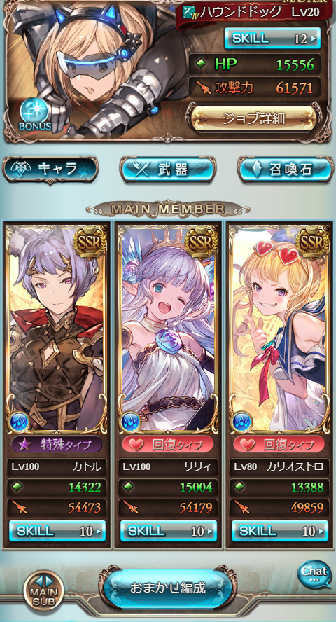 f:id:Leivonen:20190909170951j:plain f:id:Leivonen:20190909170951j:plain