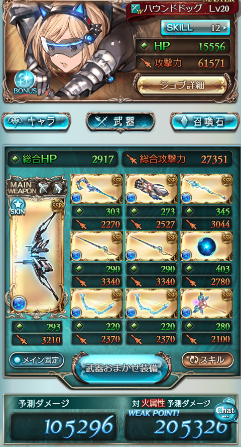 f:id:Leivonen:20190909170955j:plain f:id:Leivonen:20190909170955j:plain
