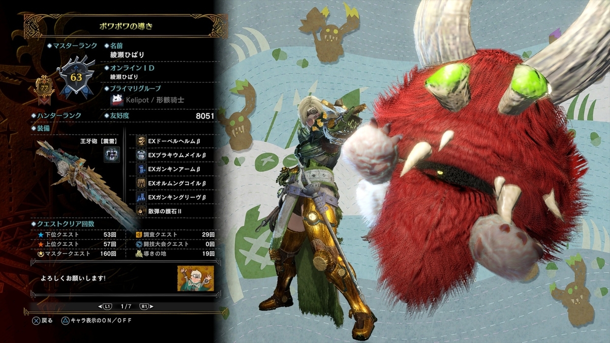 f:id:Leivonen:20200903161903j:plain f:id:Leivonen:20200903161903j:plain