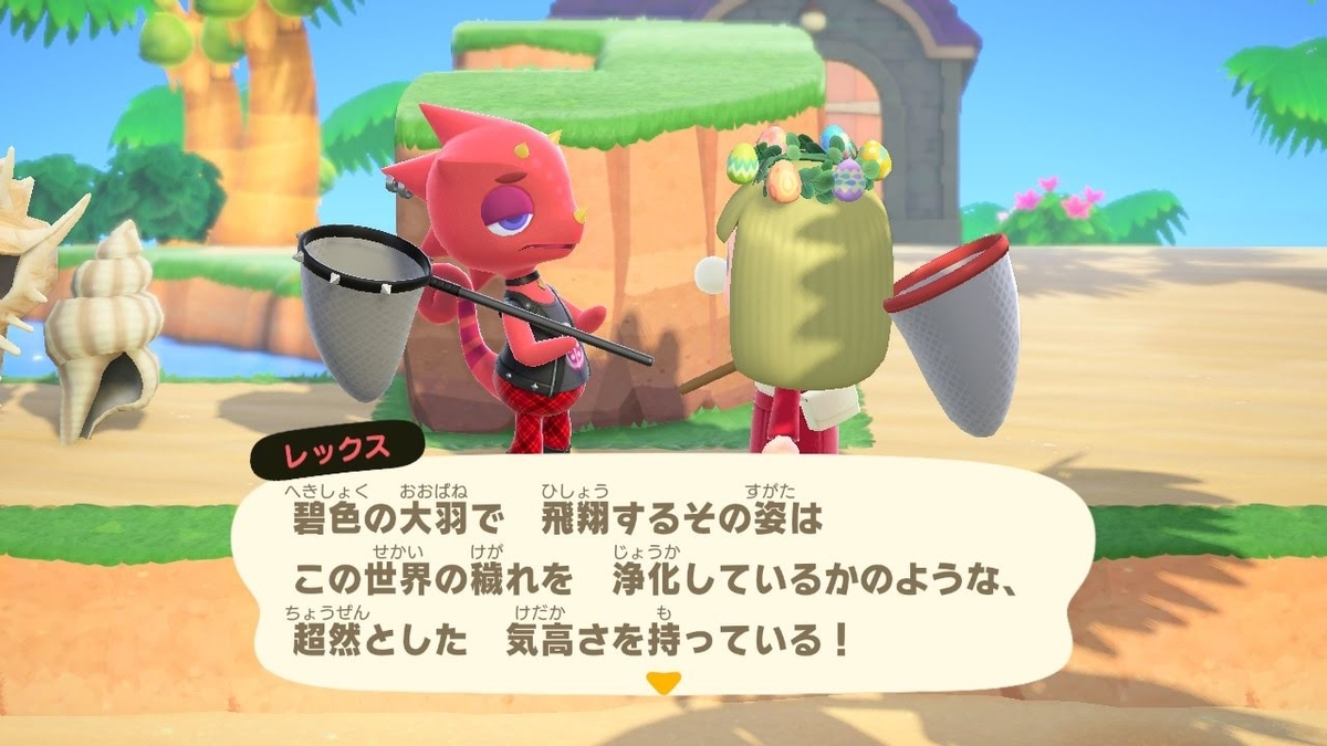 f:id:Lemon_Rgary:20200529200741j:plain f:id:Lemon_Rgary:20200529200741j:plain
