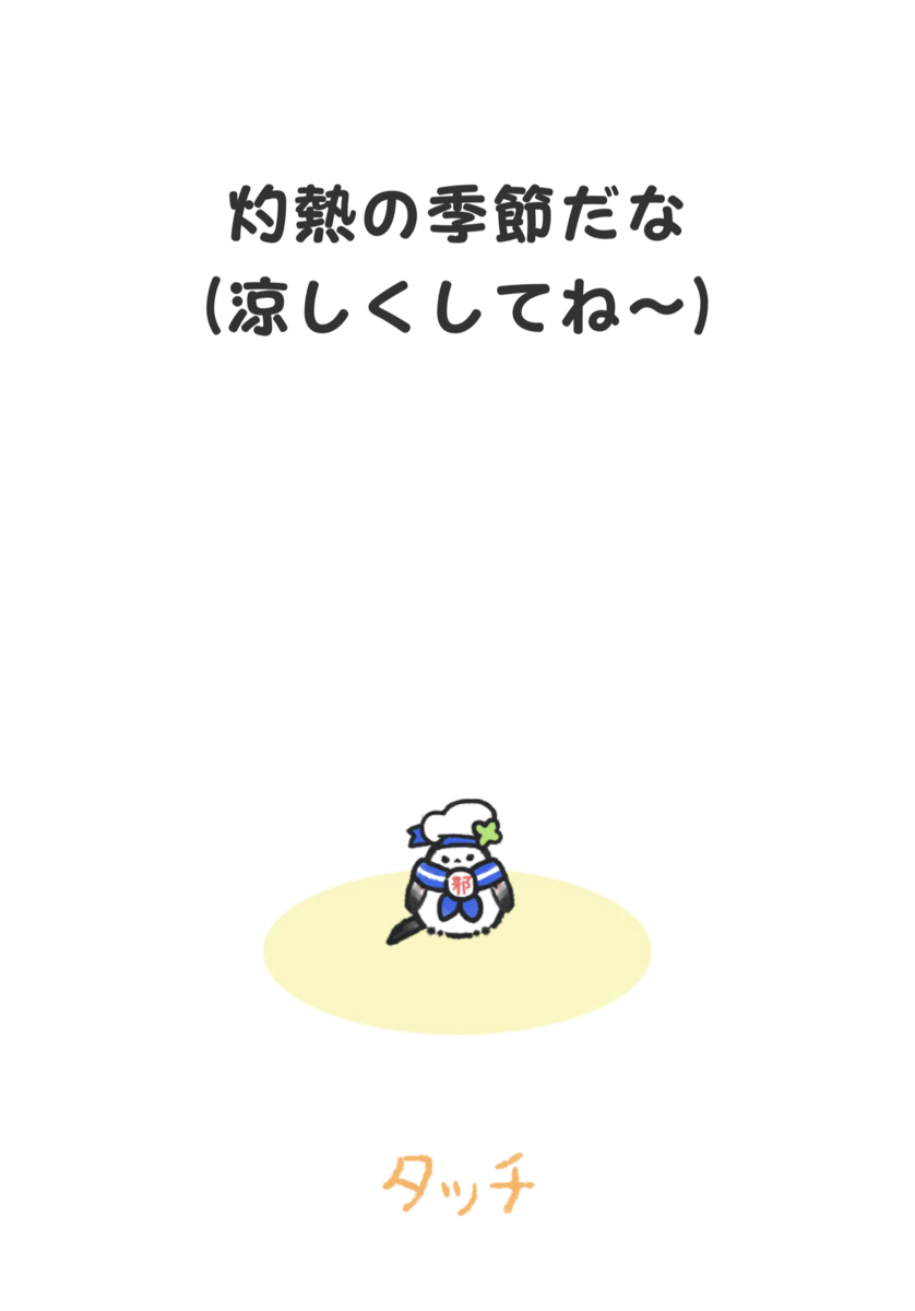 f:id:Lemon_Rgary:20200529201249p:plain f:id:Lemon_Rgary:20200529201249p:plain
