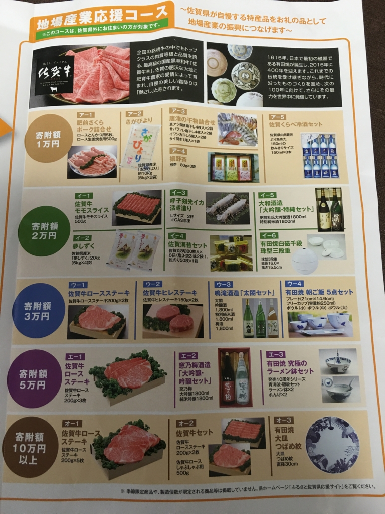 f:id:Lemongrass:20151018153337j:plain