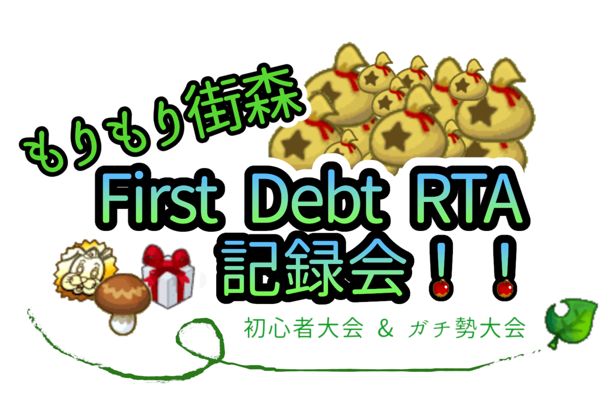 f:id:Lemons_Picrun:20211227203215p:plain