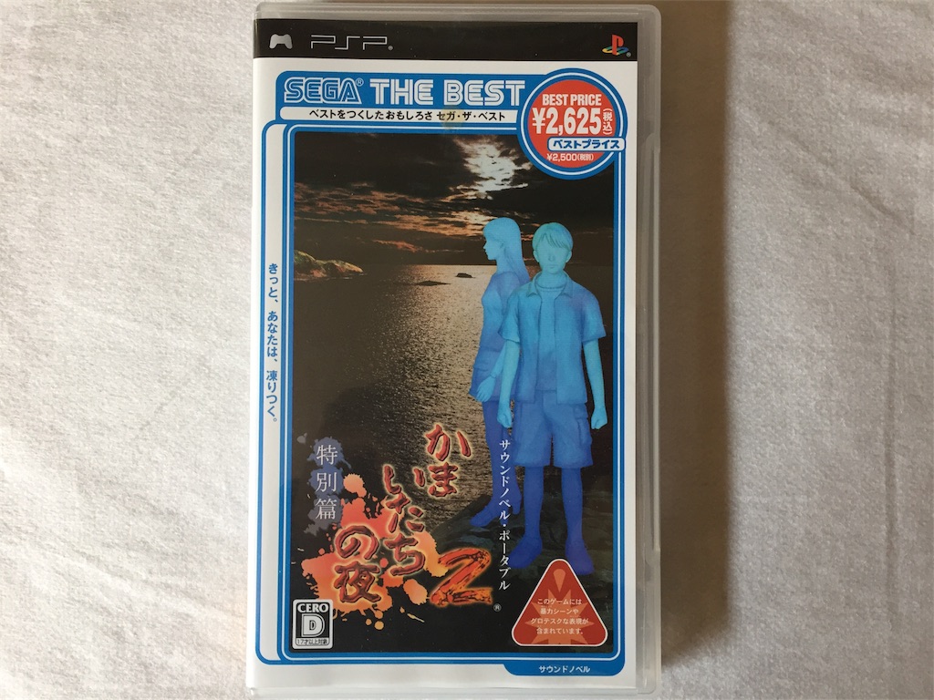 f:id:Lemuridae:20170329120846j:image