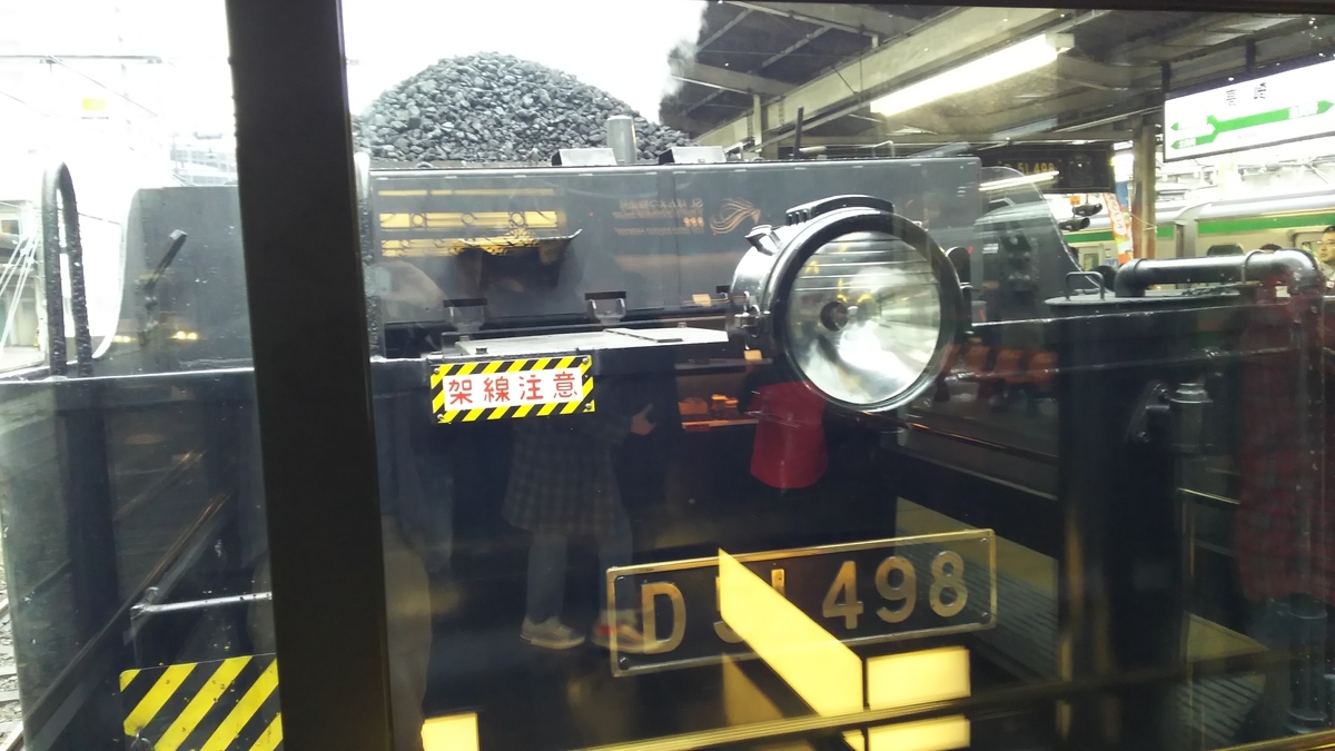 f:id:Len_Railway:20161119095401j:plain