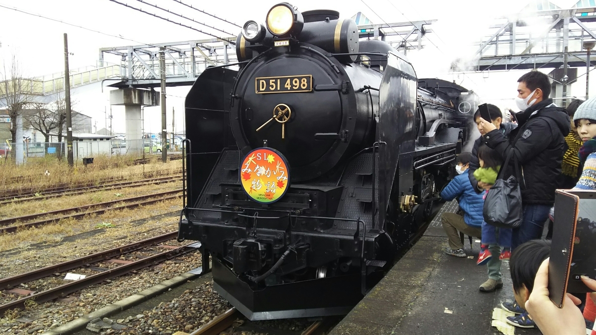 f:id:Len_Railway:20161119103831j:plain