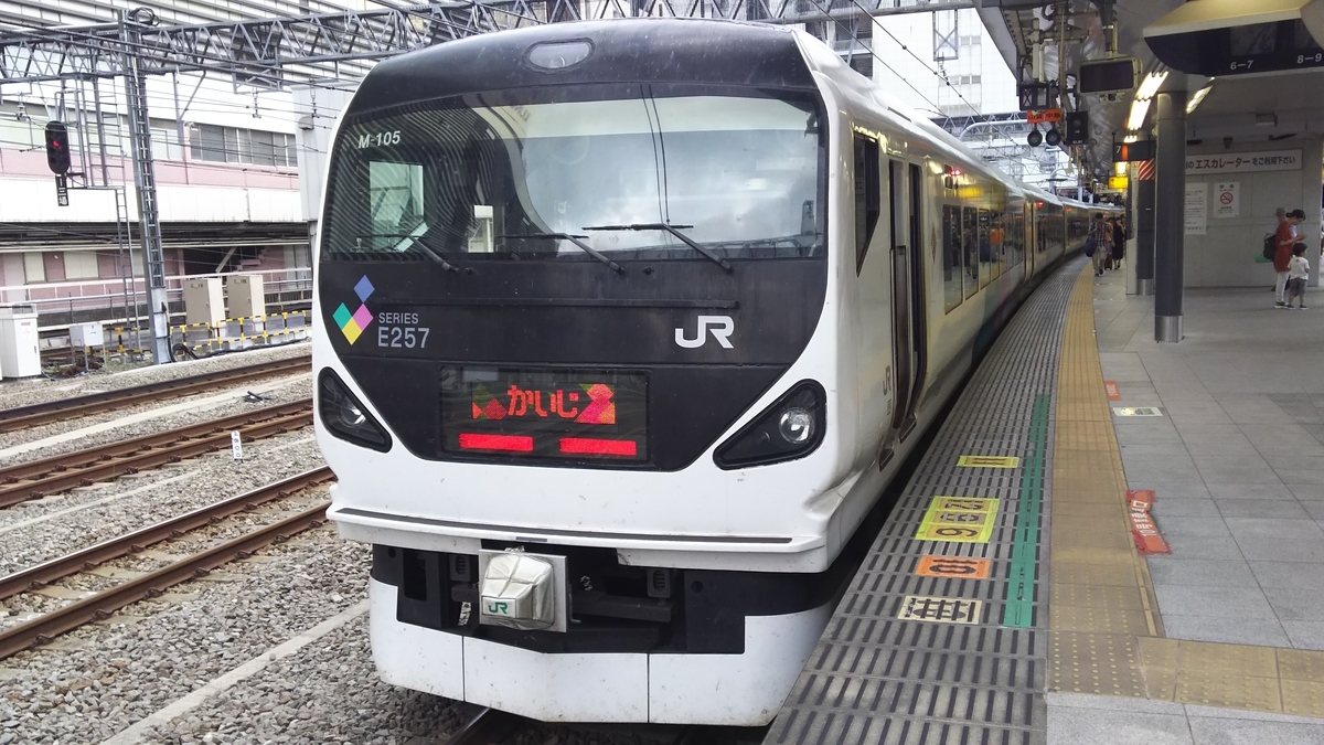 f:id:Len_Railway:20170820150711j:plain f:id:Len_Railway:20170820150711j:plain