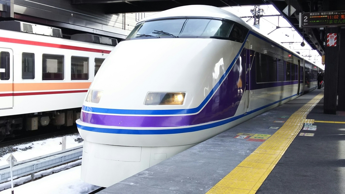 f:id:Len_Railway:20180210105818j:plain f:id:Len_Railway:20180210105818j:plain