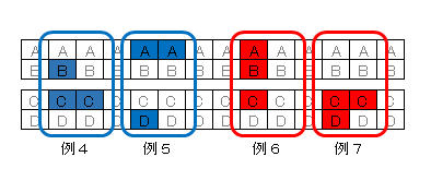 f:id:Len_Railway:20200105154038p:plain