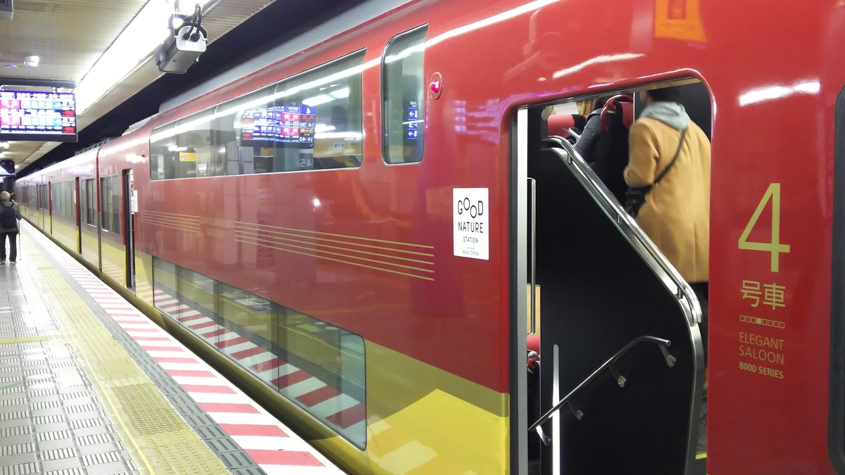 f:id:Len_Railway:20200107213126j:plain